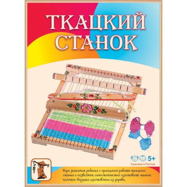 Ткацкий Станок Купить Спб