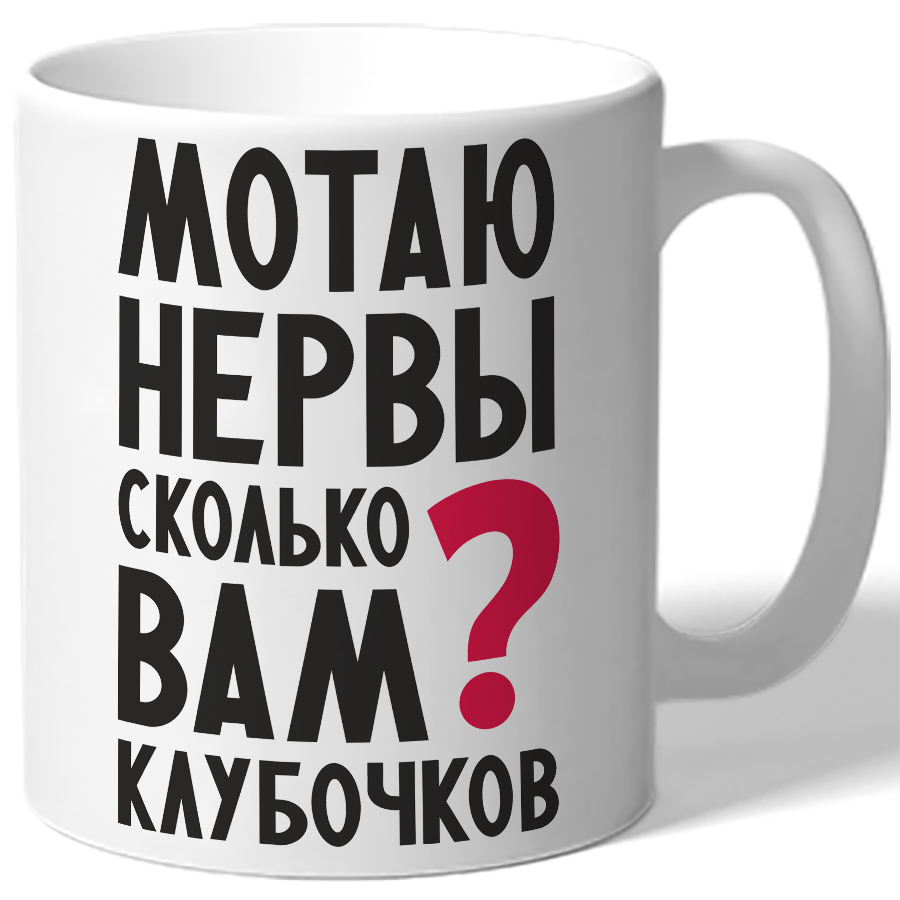 Купи Клубок Интернет Магазин Официальный