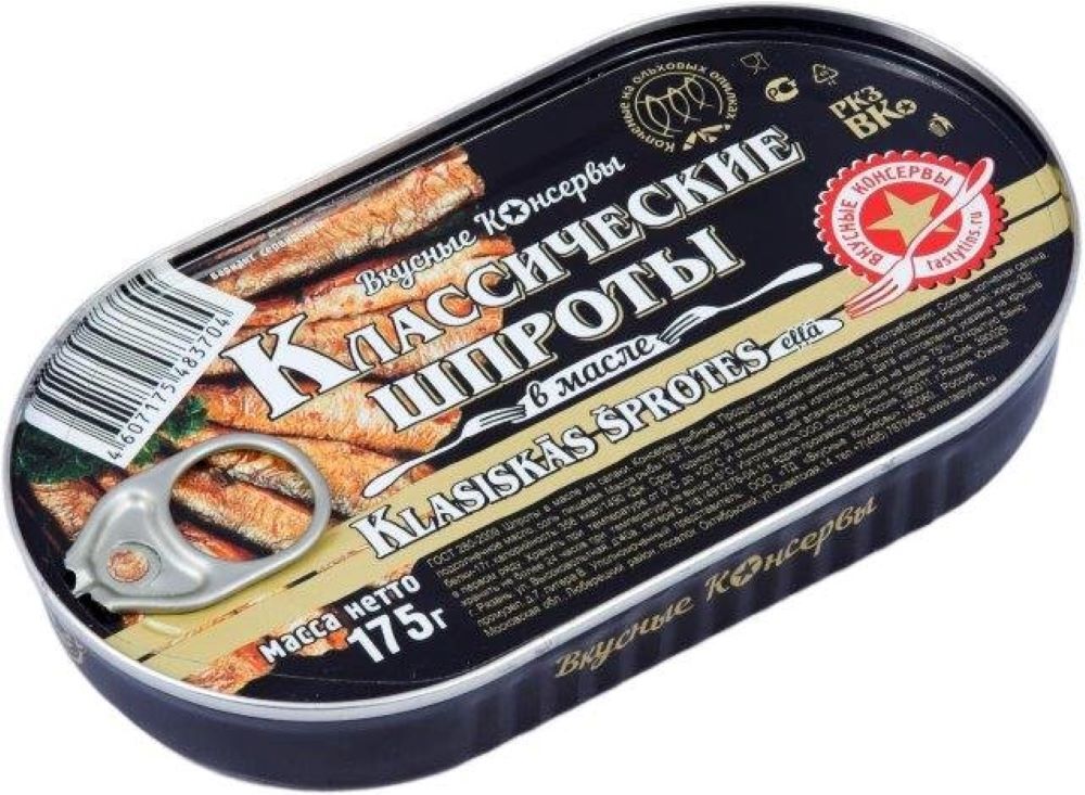Шпроты вкусные консервы б/к в масле, 175г с ключом (4607175483704)