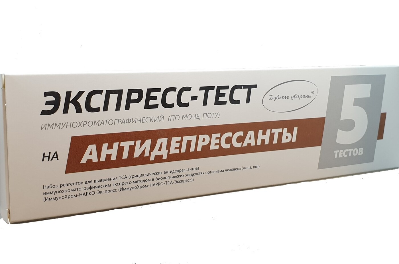 Интернет Магазин Экспресс Тестов