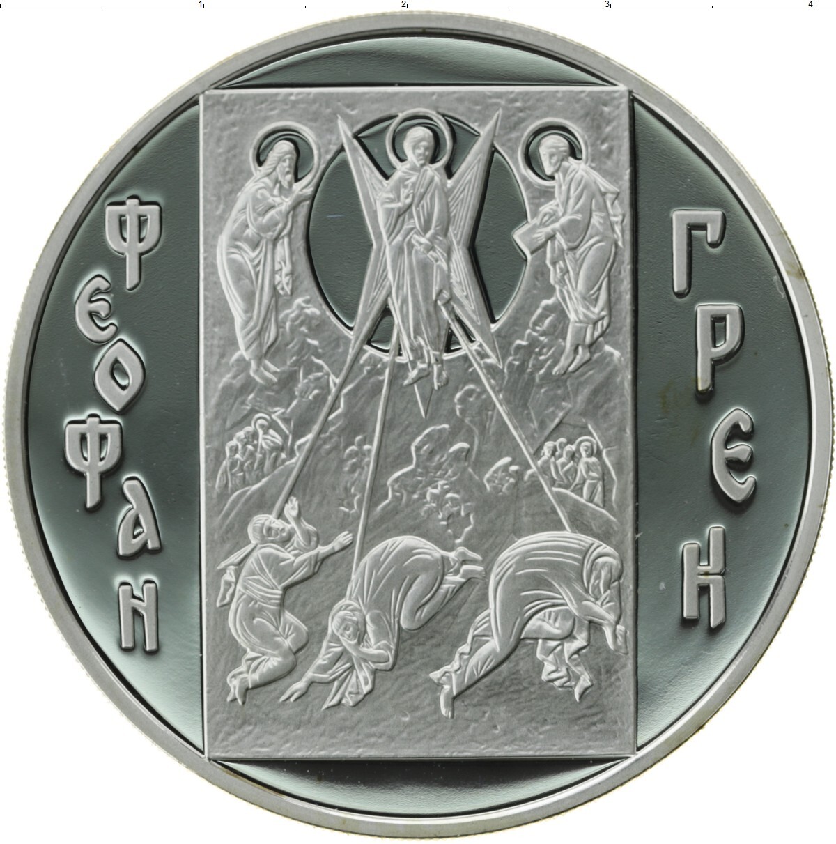 Купить Серебряные Монеты В России
