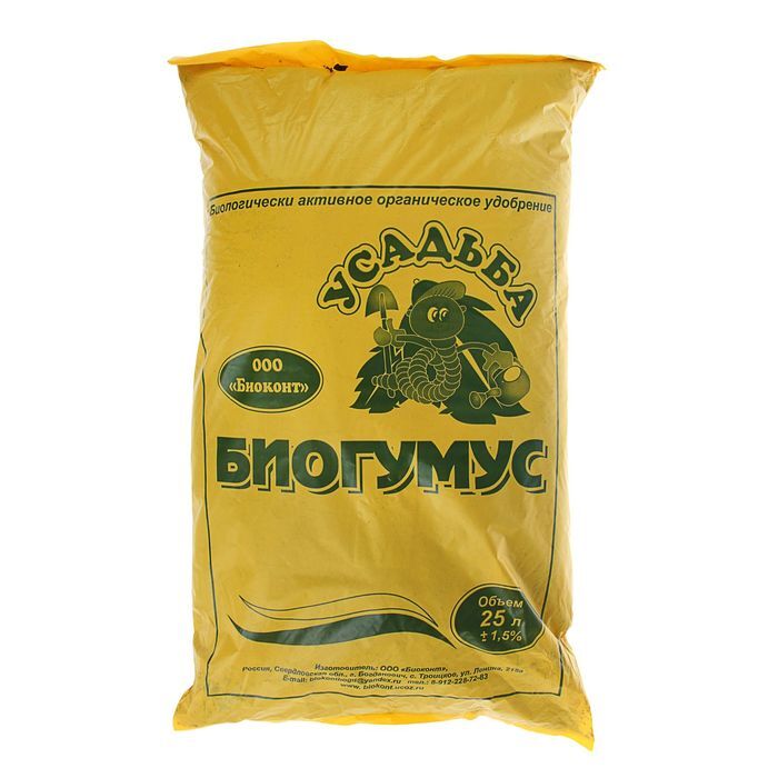 Озон биогумус. Удобрение биогумус концентрат 20л. Биогумус 25 л. Озон биогумус. Биогумус.
