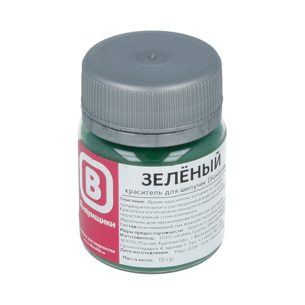 краситель выдумщики. краситель для шипучек бомбочек. выдумщики краситель черное море. выдумщики. краситель для мыловарения выдумщики.