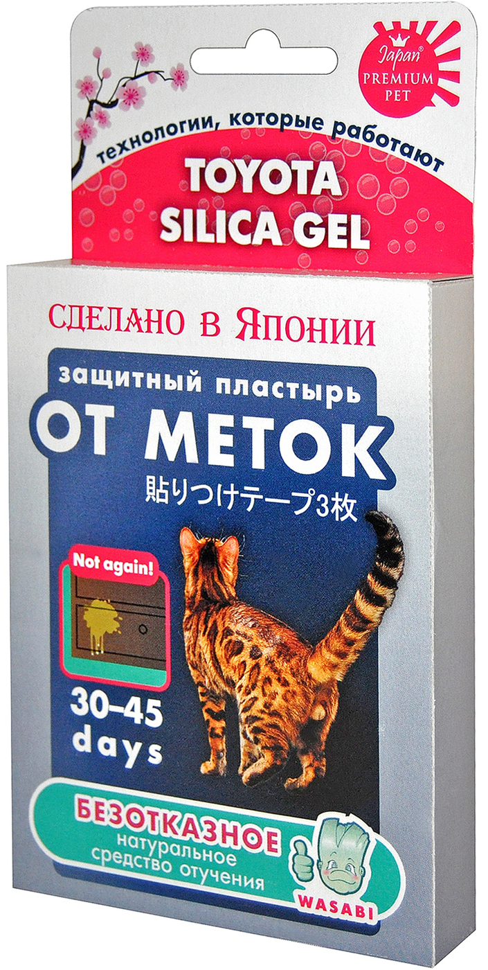 Корректор поведения для животных Japan Premium Pet Защитный пластырь от меток.