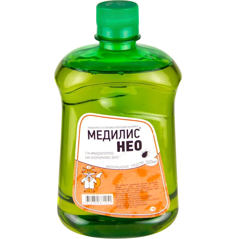 Медилис Супер Купить В Москве