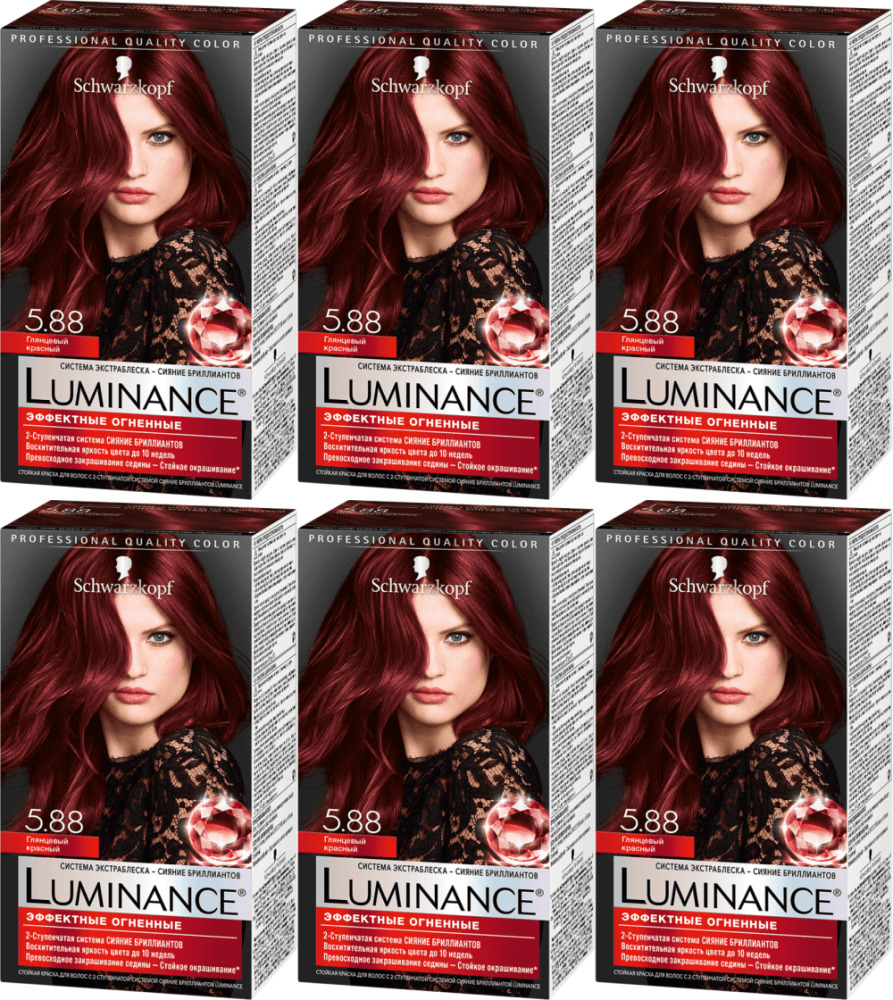 Краска Для Волос Luminance 5.88 Купить