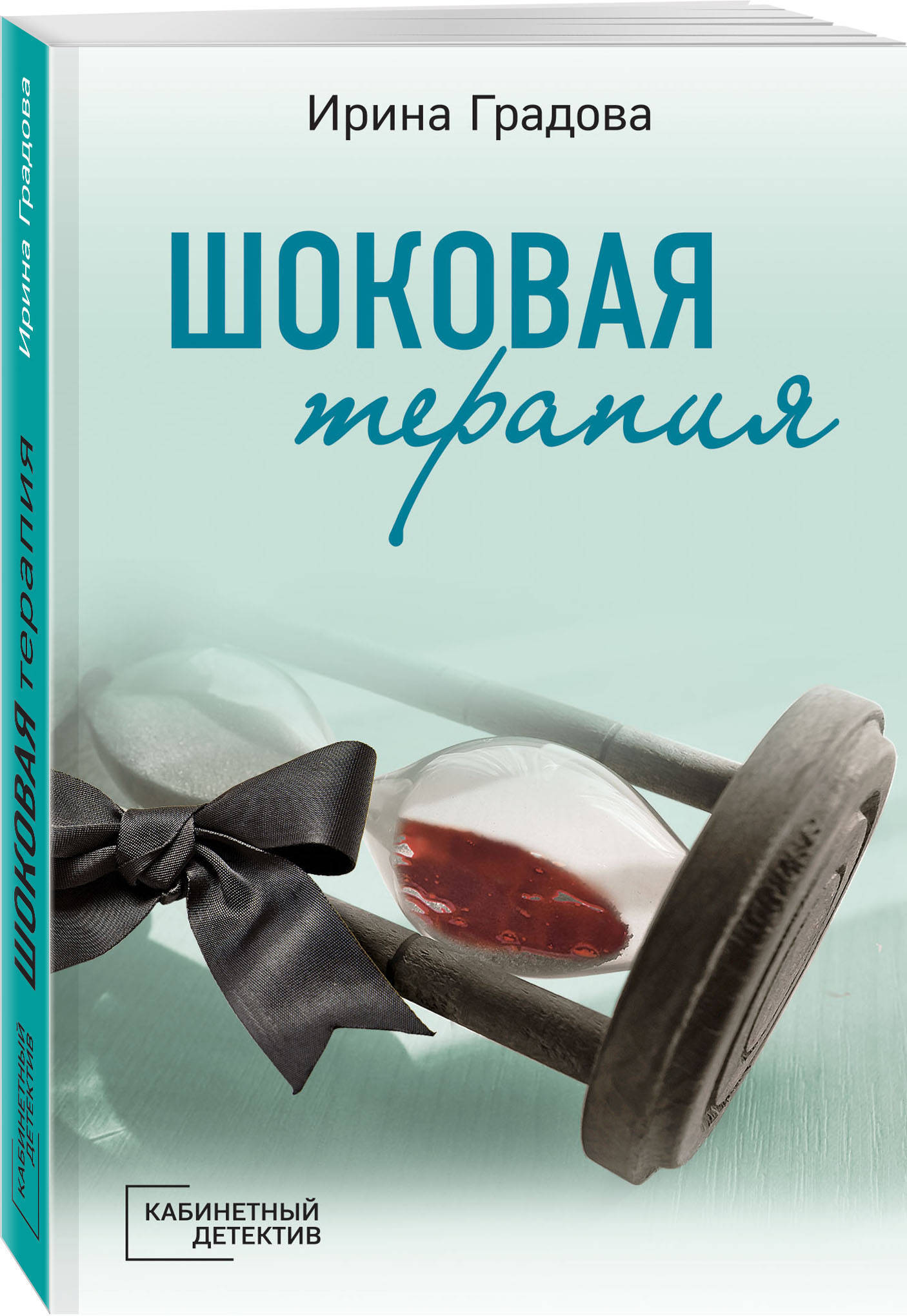 Градова книги