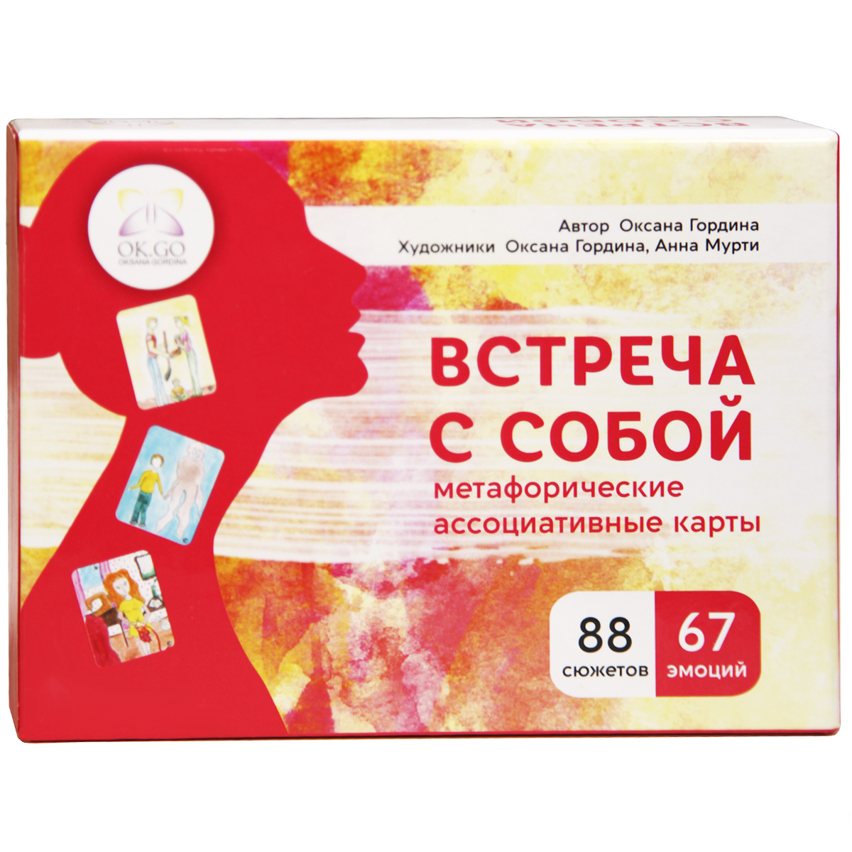 Идея для подарка карта. За тридевять земель карта. Карта доступности шаол югра. Карта встреча. Экопоселения перми на карте.