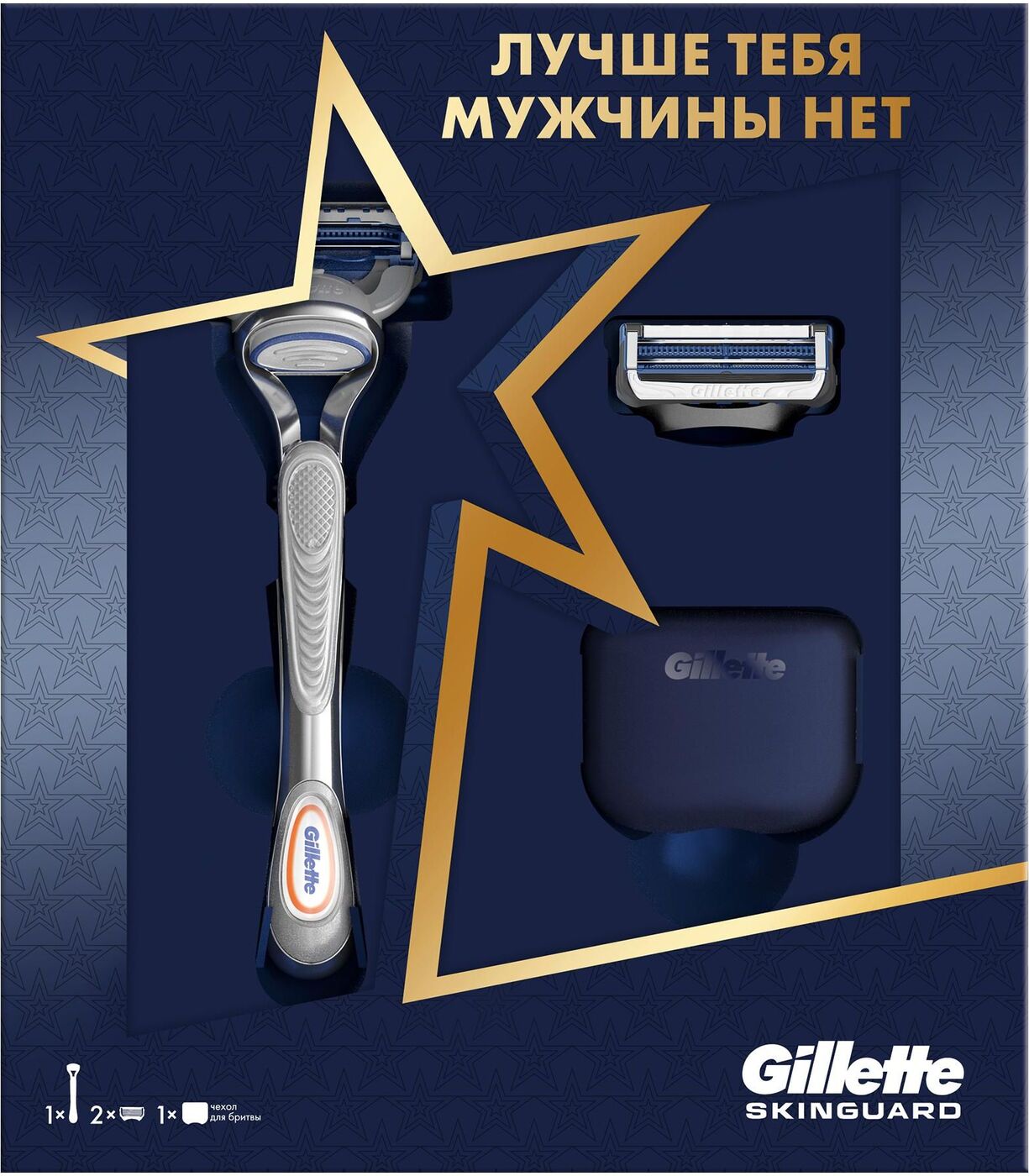 Подарочный набор Gillette: Skinguard Бритва с 2 кассетами + Чехол ...