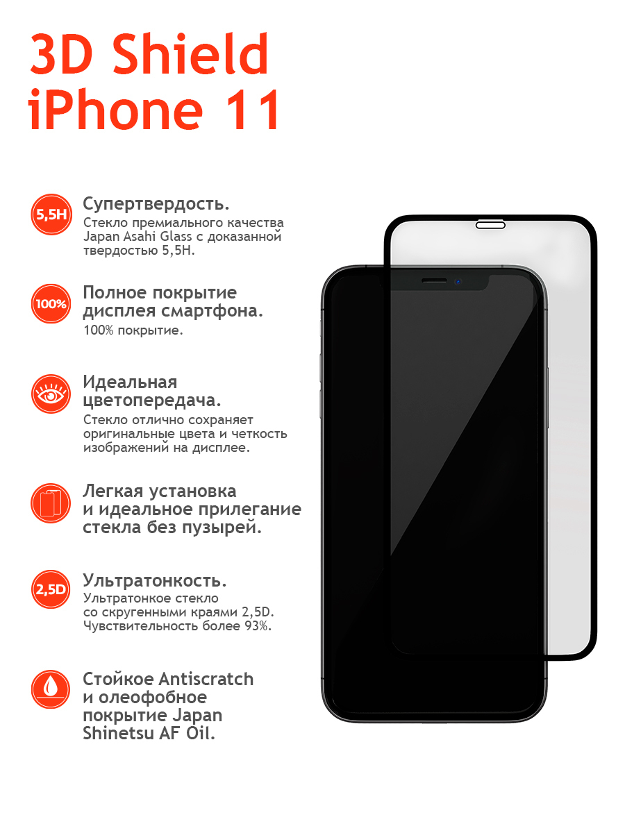 Ubear iphone 13