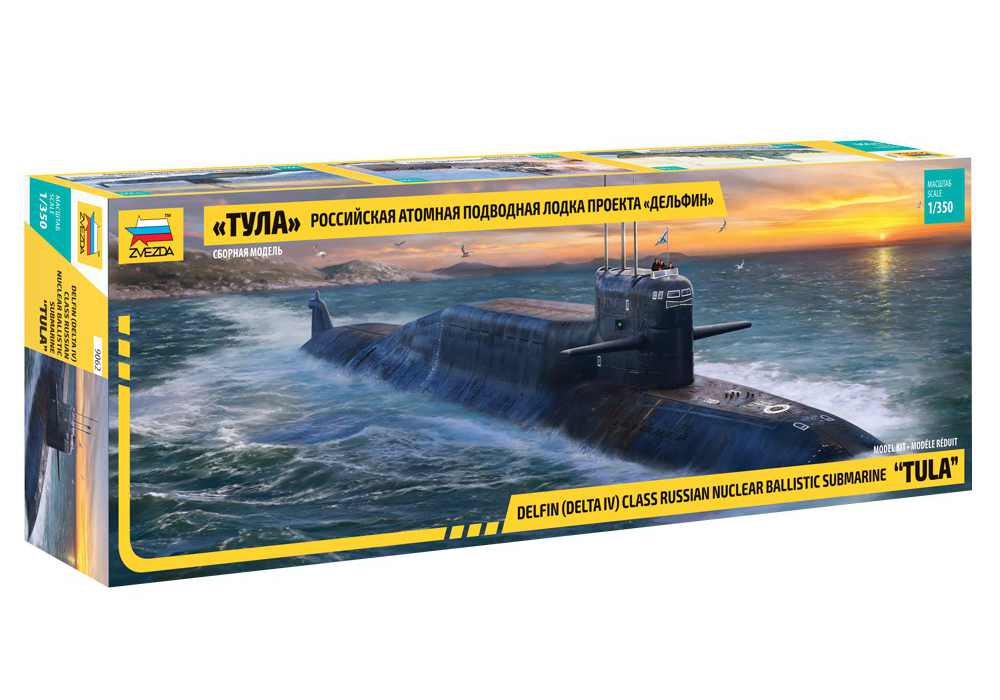 Подводная лодка Type XXI с интерьером