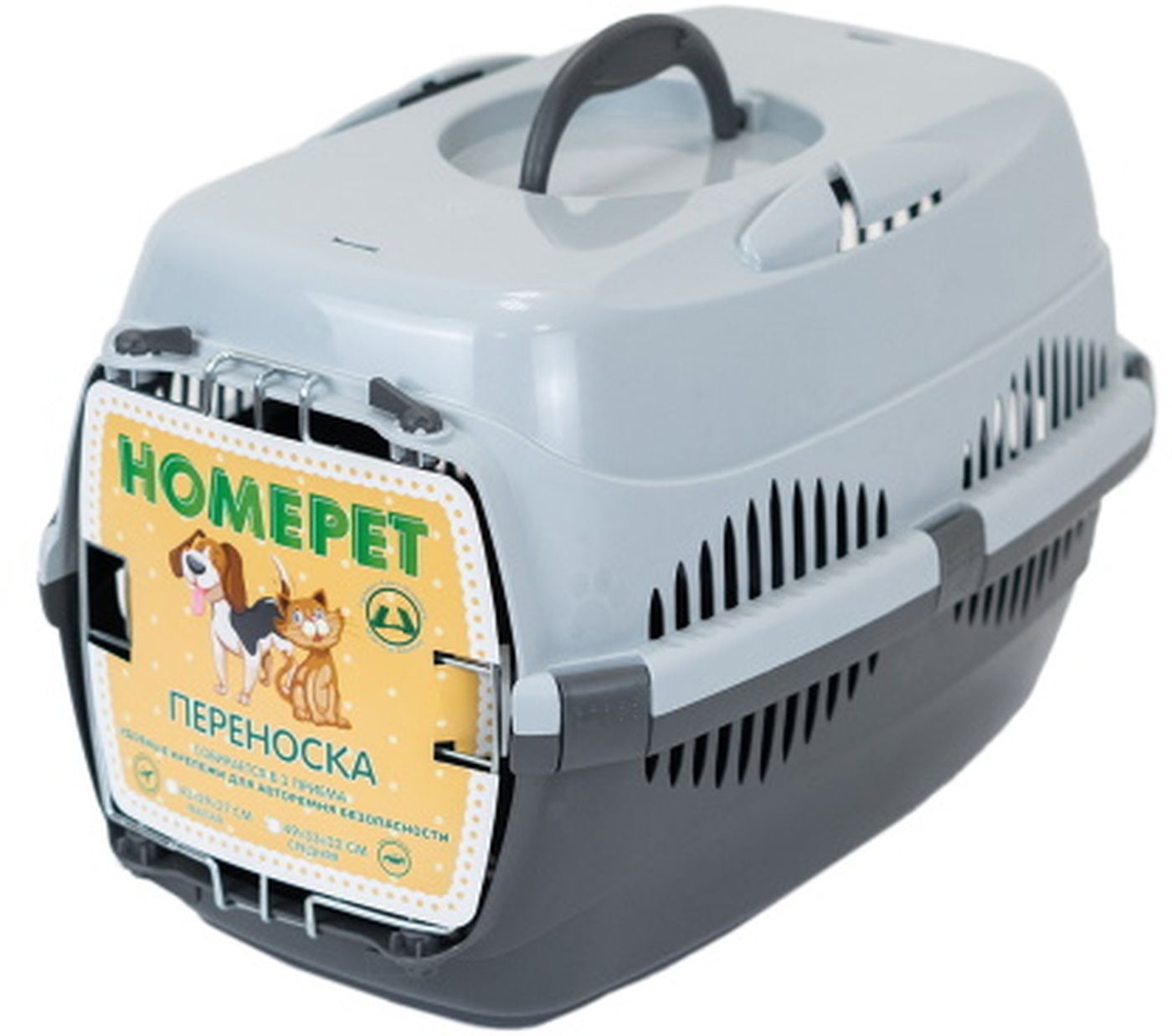 Сумка-переноска для кошек, собак, животных HomePet, малая, 3520069, серый, 43 х 29 х 27 см