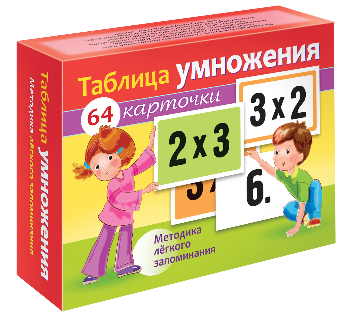 Таблица Умножения 64 Карточки – купить обучающие игры на OZON по выгодным  ценам