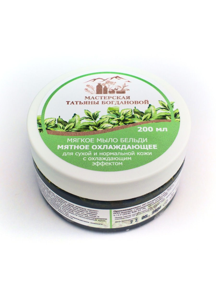 Мягкое мыло это. Мягкое дегтярное мыло. Кафе красоты маска для волос. Мягкое мыло. Мягкое мыло это.