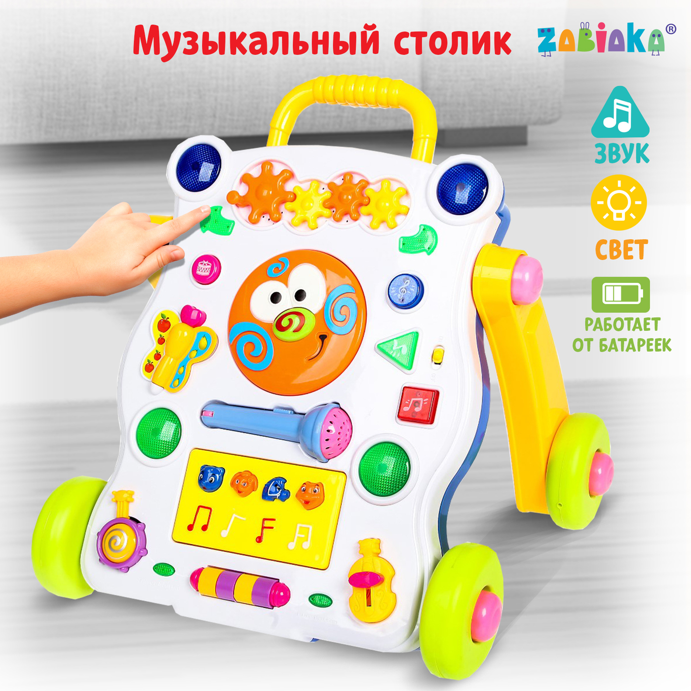 Каталка-ходунки Tomy pic n Pop Ball Blaster