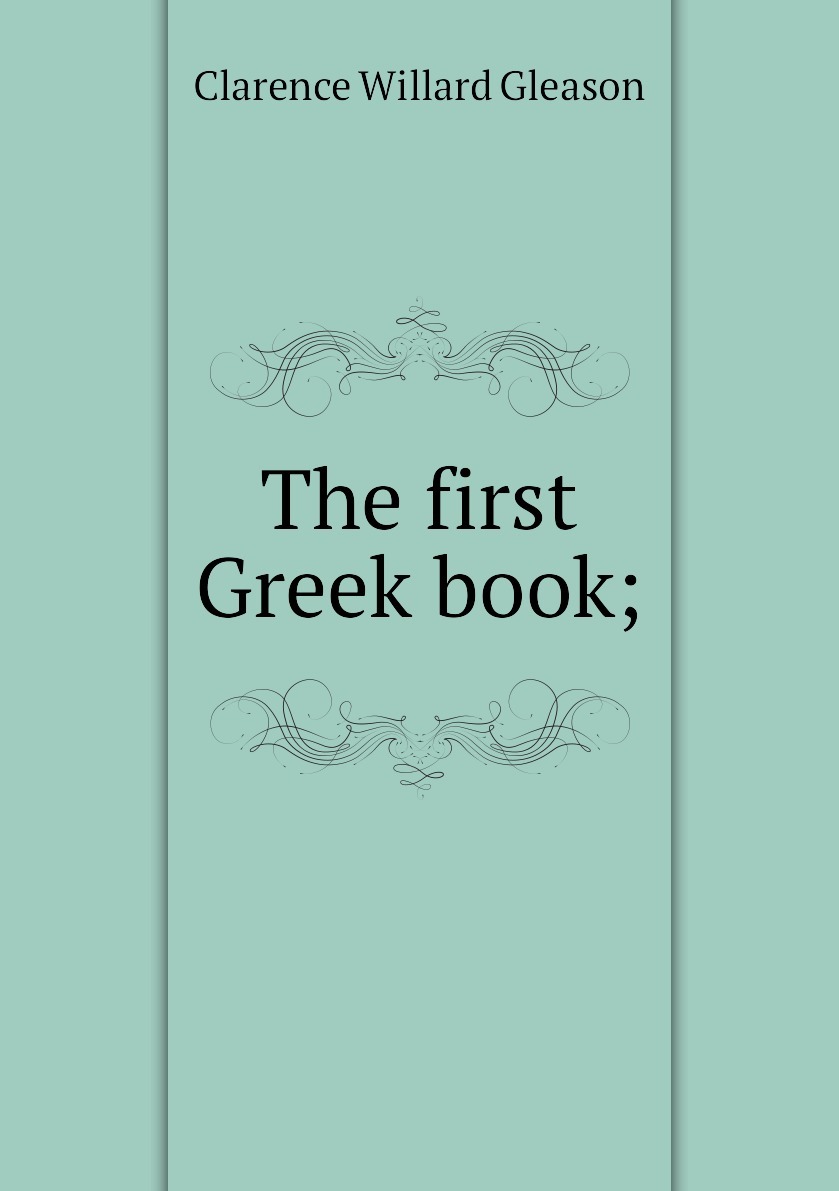 Greek book. Английская мифология. Greek book. Миф вечная классика. Тахо годи мифы древней греции.