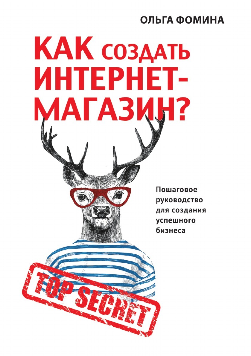 Как Разобраться с Делами – купить в интернет-магазине OZON по низкой цене