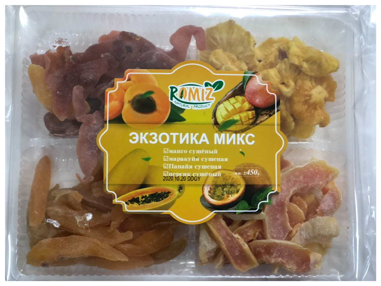Сухофрукты.Экзотика Микс — купить в интернет-магазине OZON с быстрой ...