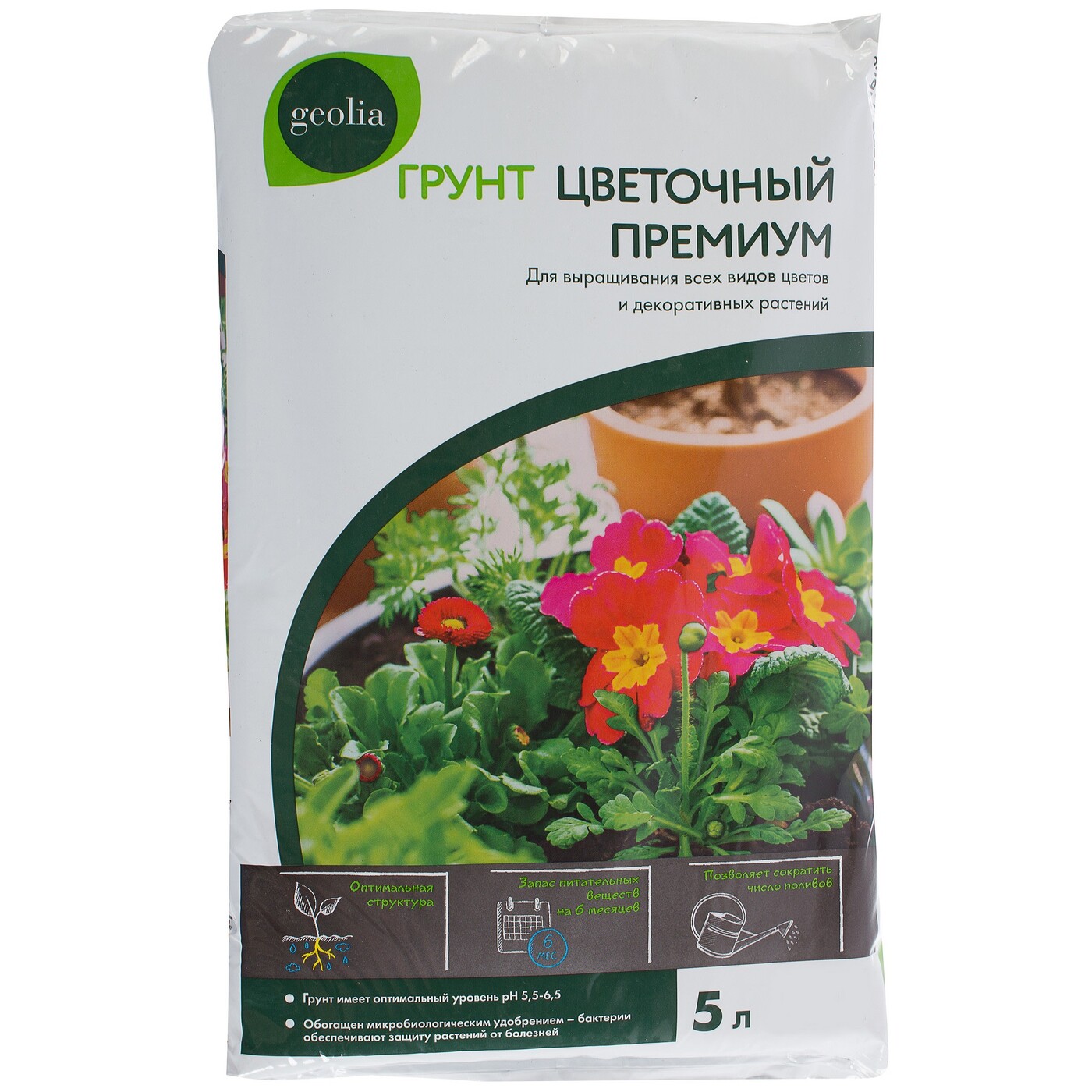 Магазин Цветов Грунт
