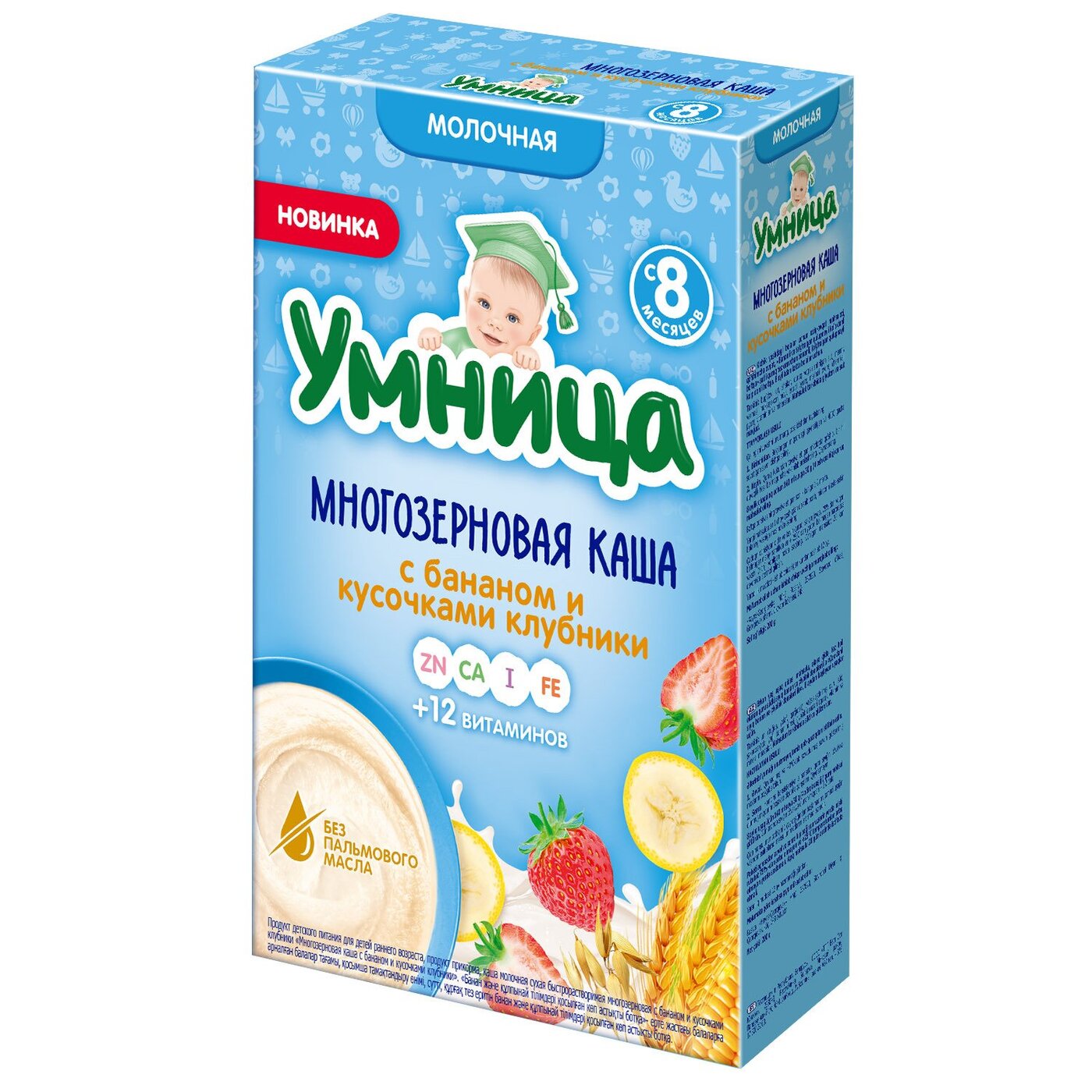 Каша молочная рисовая с 4 мес 200г умница