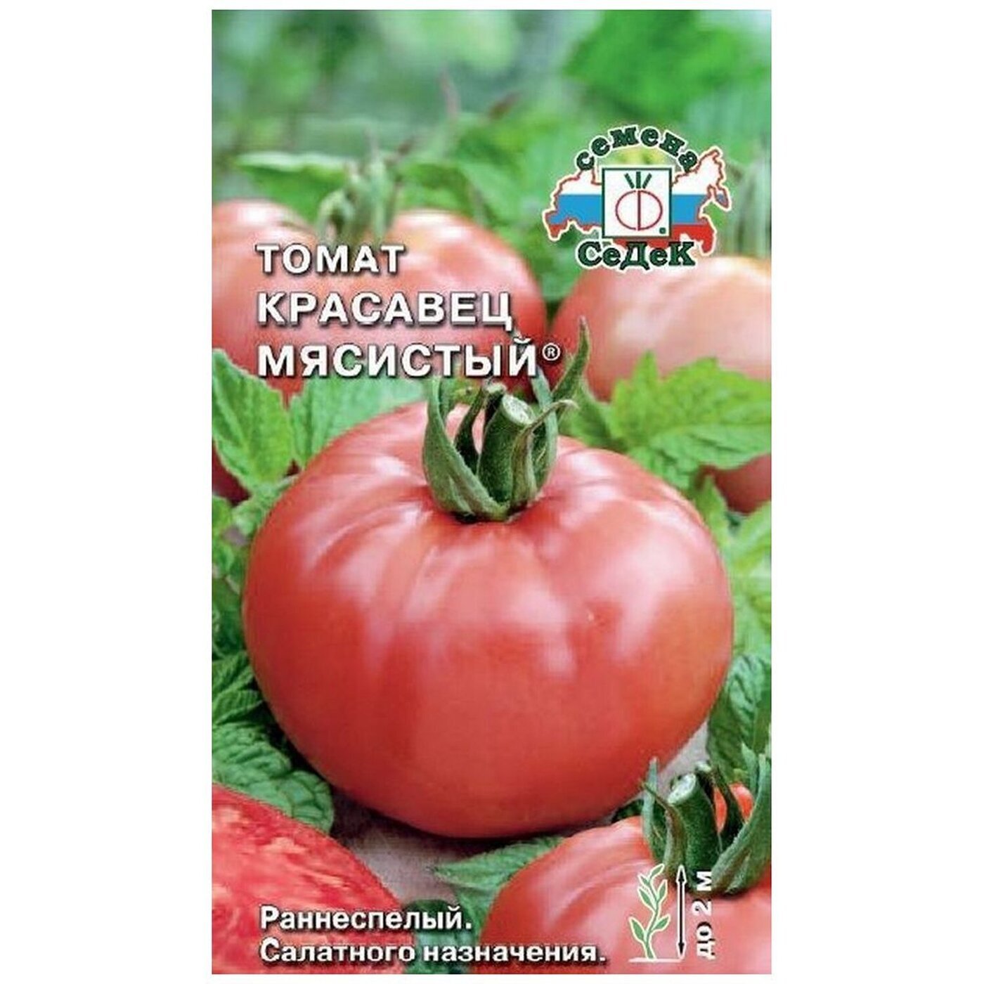 Семена томат Оля СЕДЕК f1*