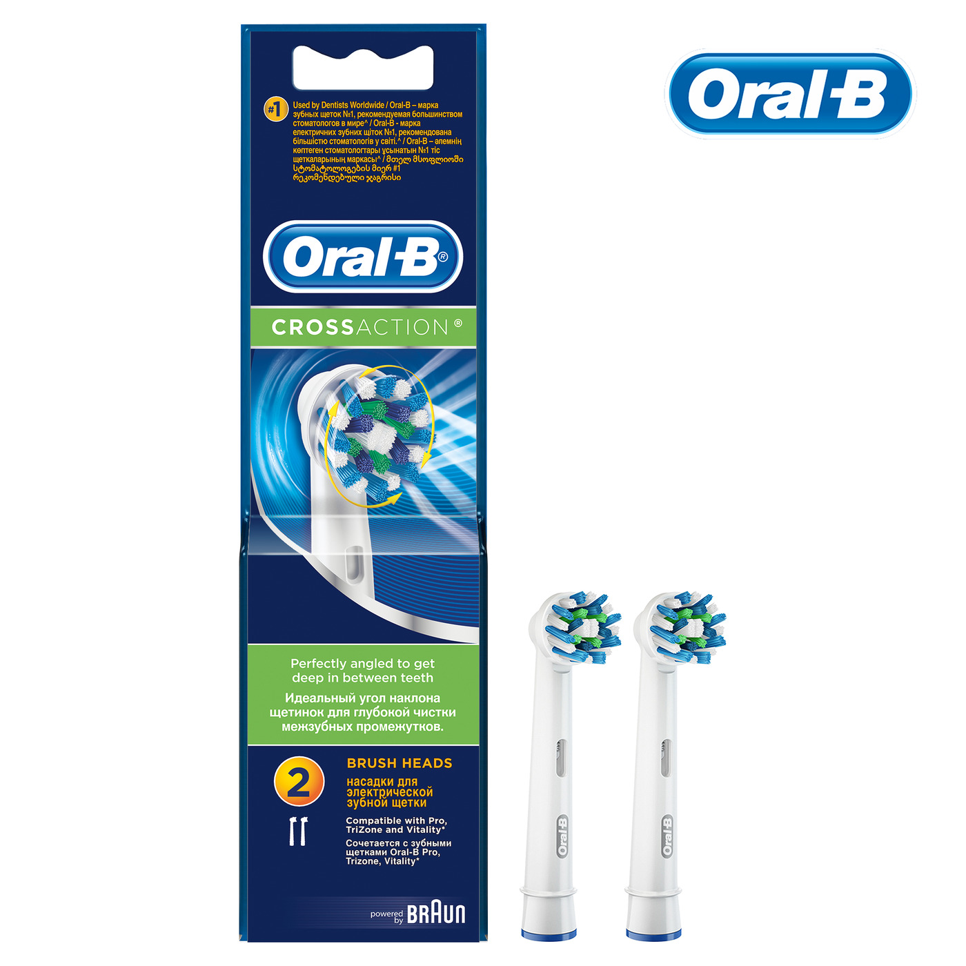 Сменные насадки для электрических зубных щеток Oral-B Cross Action для превосходной чистки, 2 шт.
