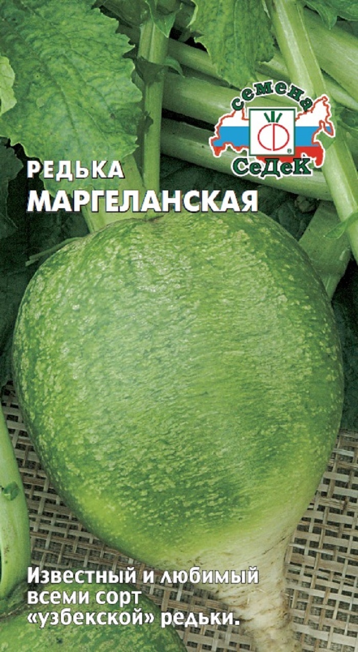 Семена Седек Купить В Спб