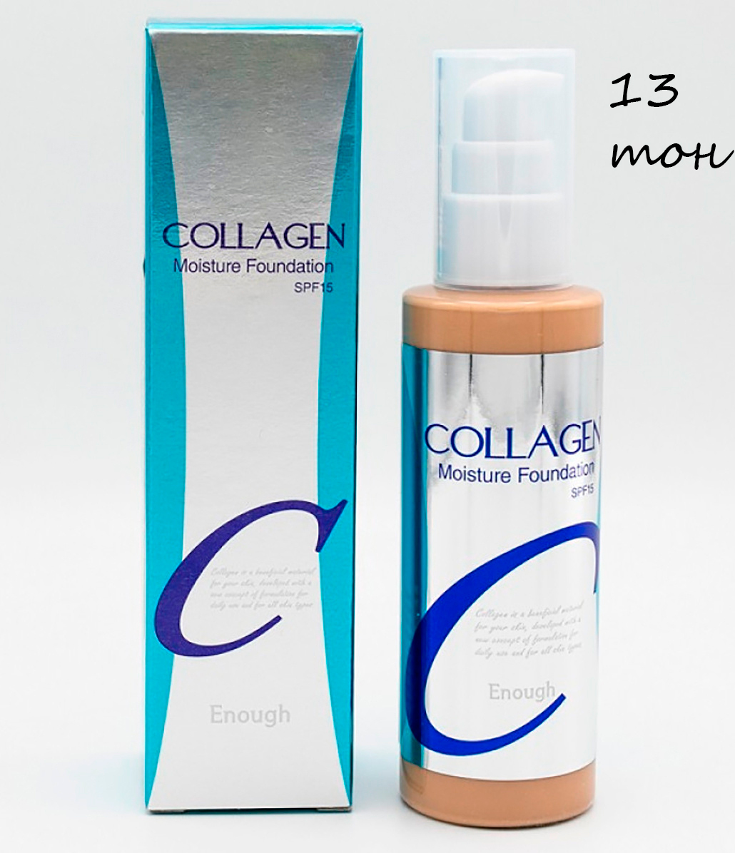 Enough Collagen тональный крем СПФ 21