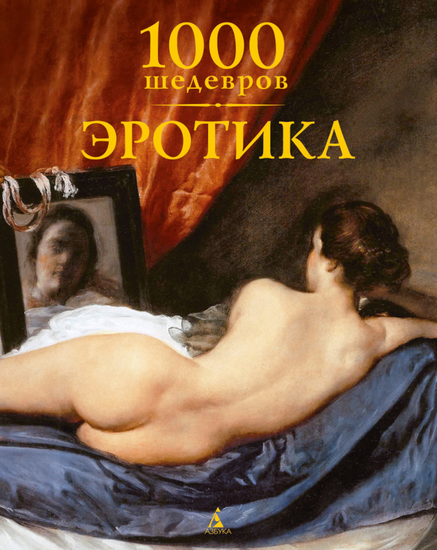 Новая Эротика 2022 Года Новая Эротика 2022 Года