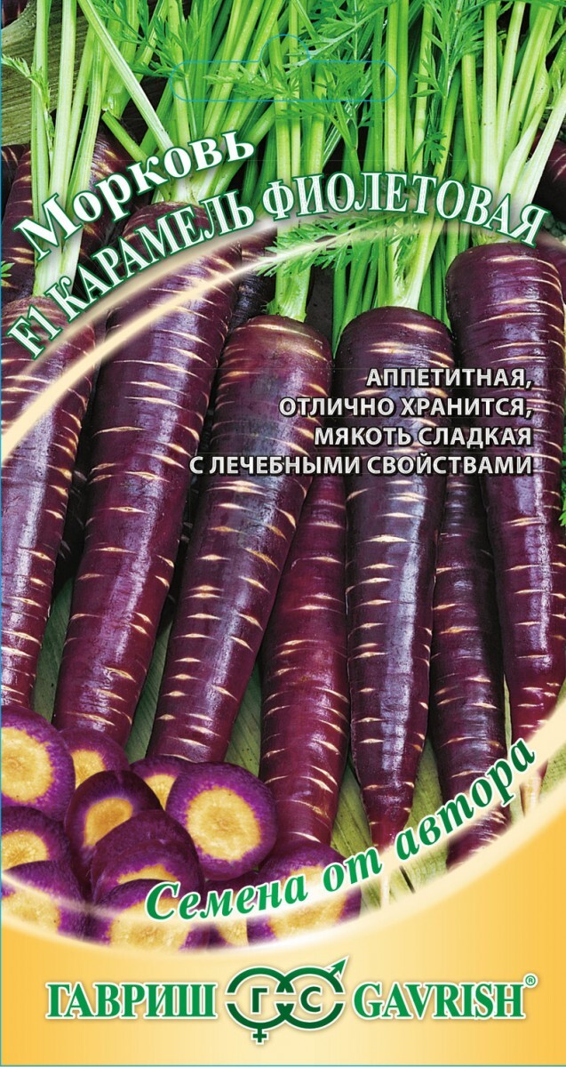 Семена Почтой Седек Магазин