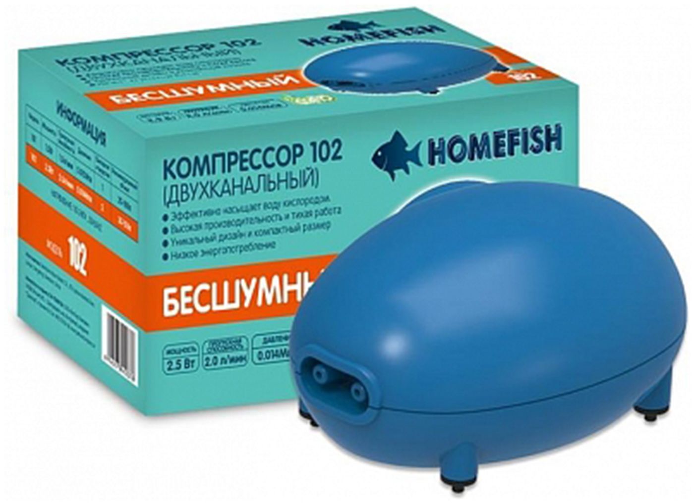 Компрессор для аквариума Homefish HD-102, 30-150 л