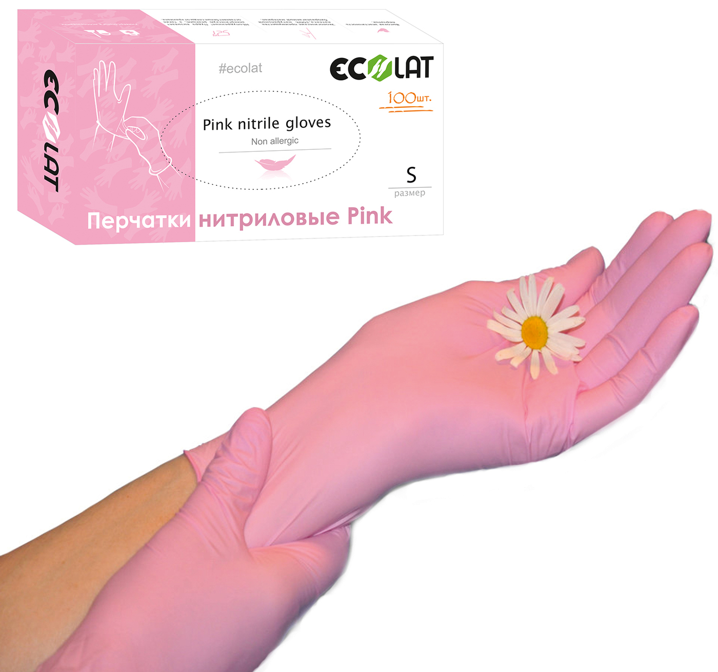 Нитриловые перчатки Pink EcoLat