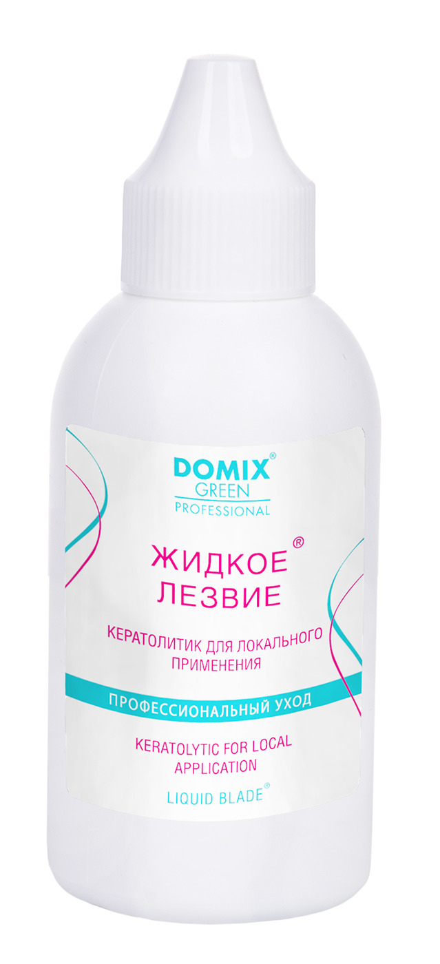 Domix Green Professional "Жидкое лезвие" - для удаления натоптышей и ...