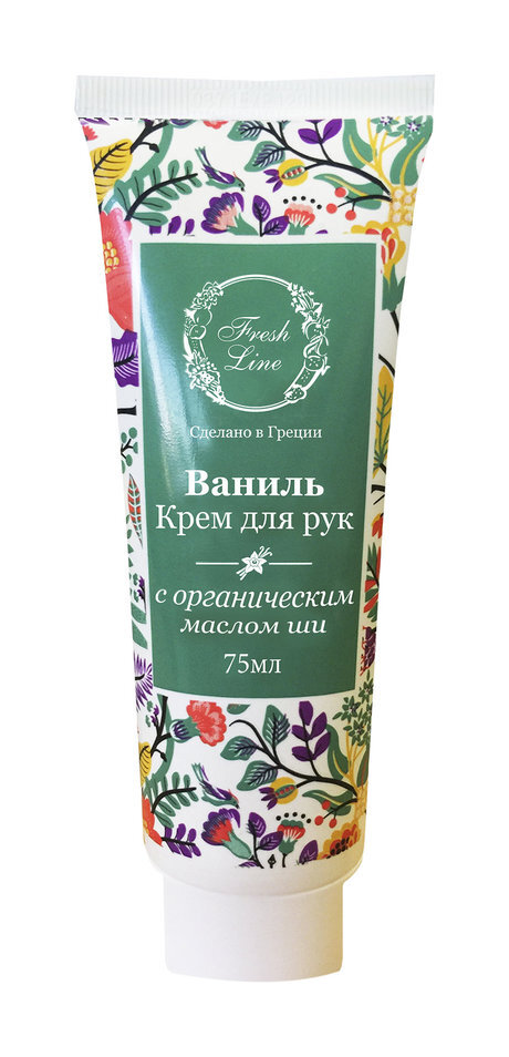 Ecoline Крем Для Рук Восстанавливающий Купить
