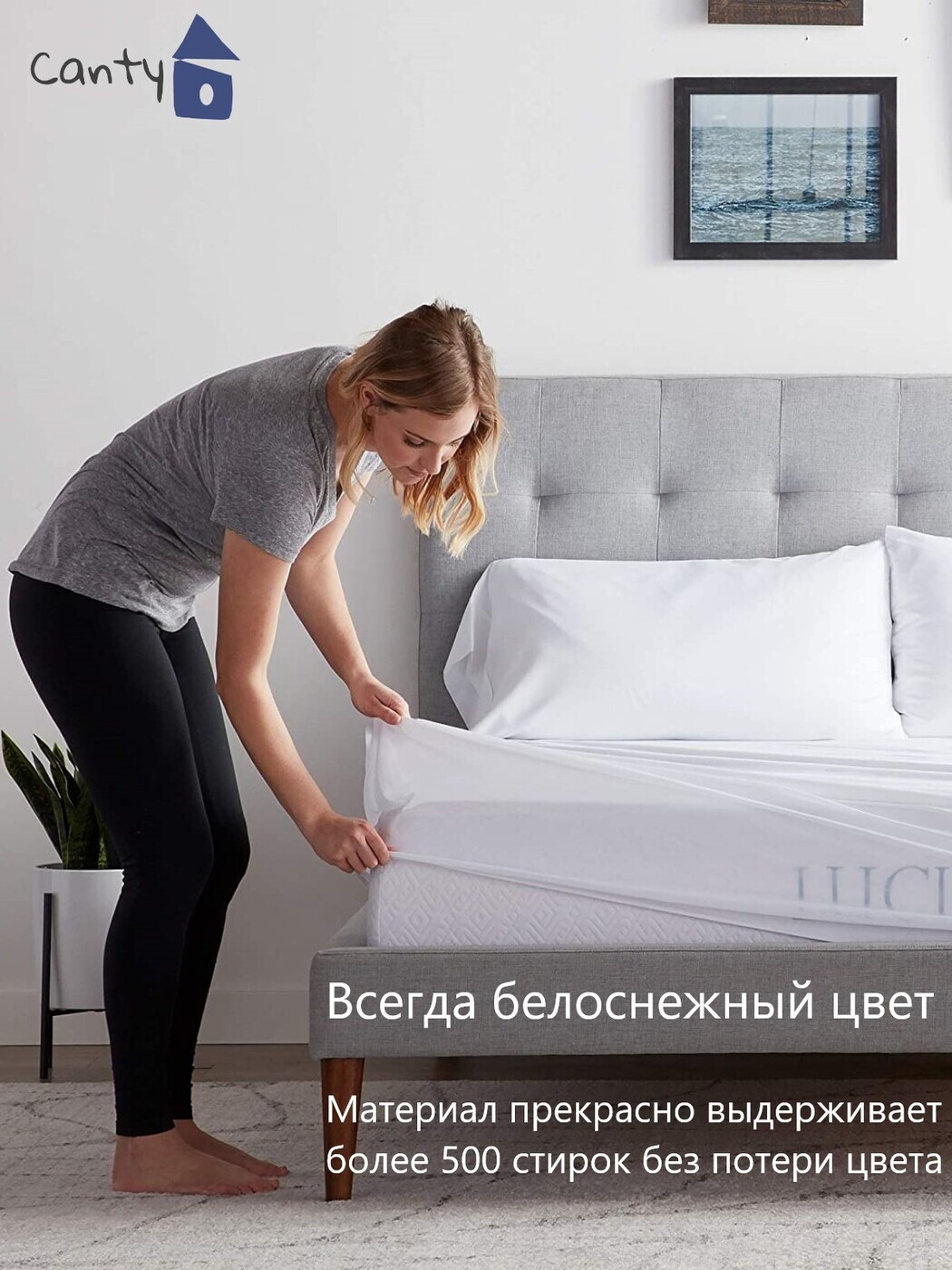 protect a bed наматрасник 200 на 200