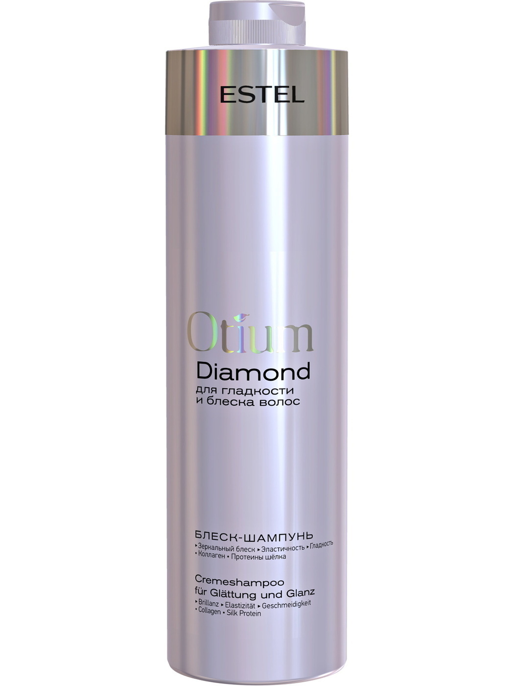 ESTEL PROFESSIONAL Шампунь OTIUM DIAMOND для гладкости и блеска волос ...