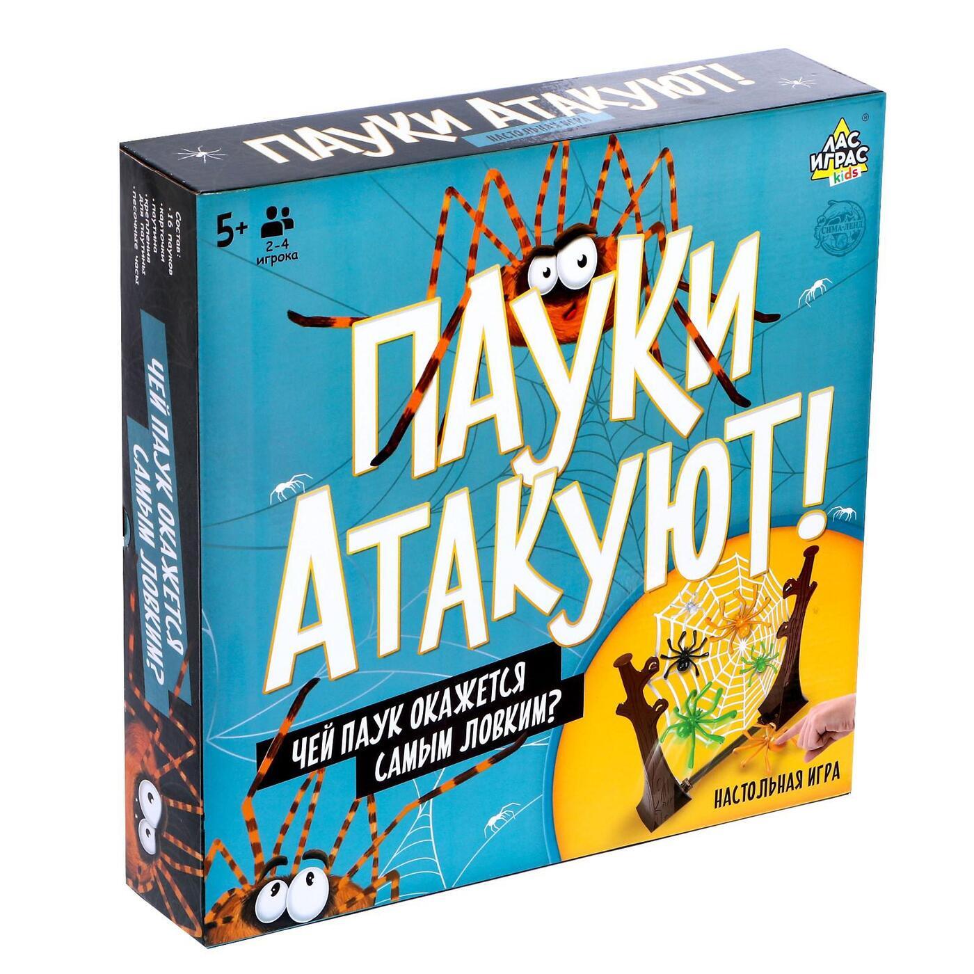 игра атакуй и атакуют (93) фото