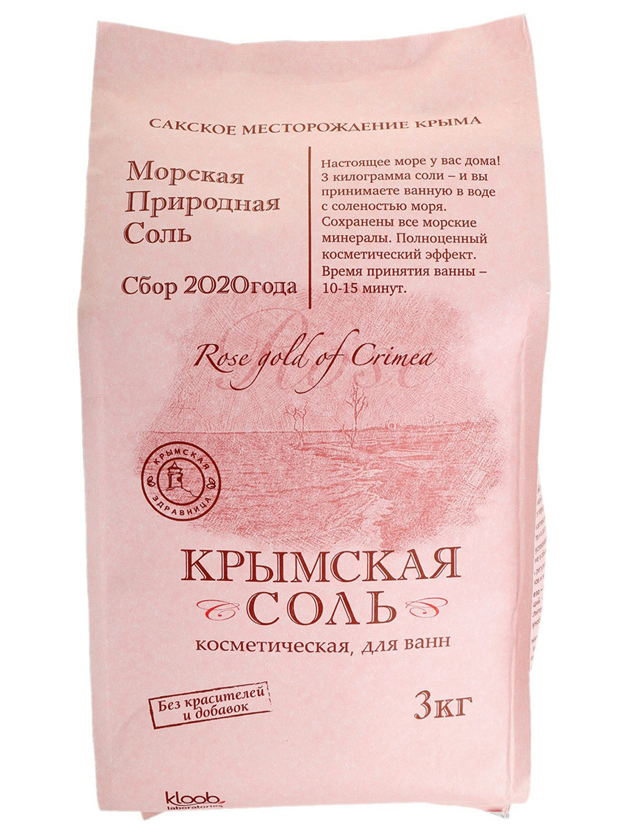 krymskaya zdravnica 3000 gr krymskaya sakskaya morskaya sol dlya vann prirodnaya sadochnaya ekologicheski chistaya kupit v internet magazine ozon s bystroj dostavkoj