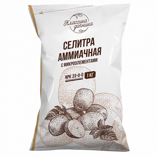 В Каком Магазине Купить Селитру