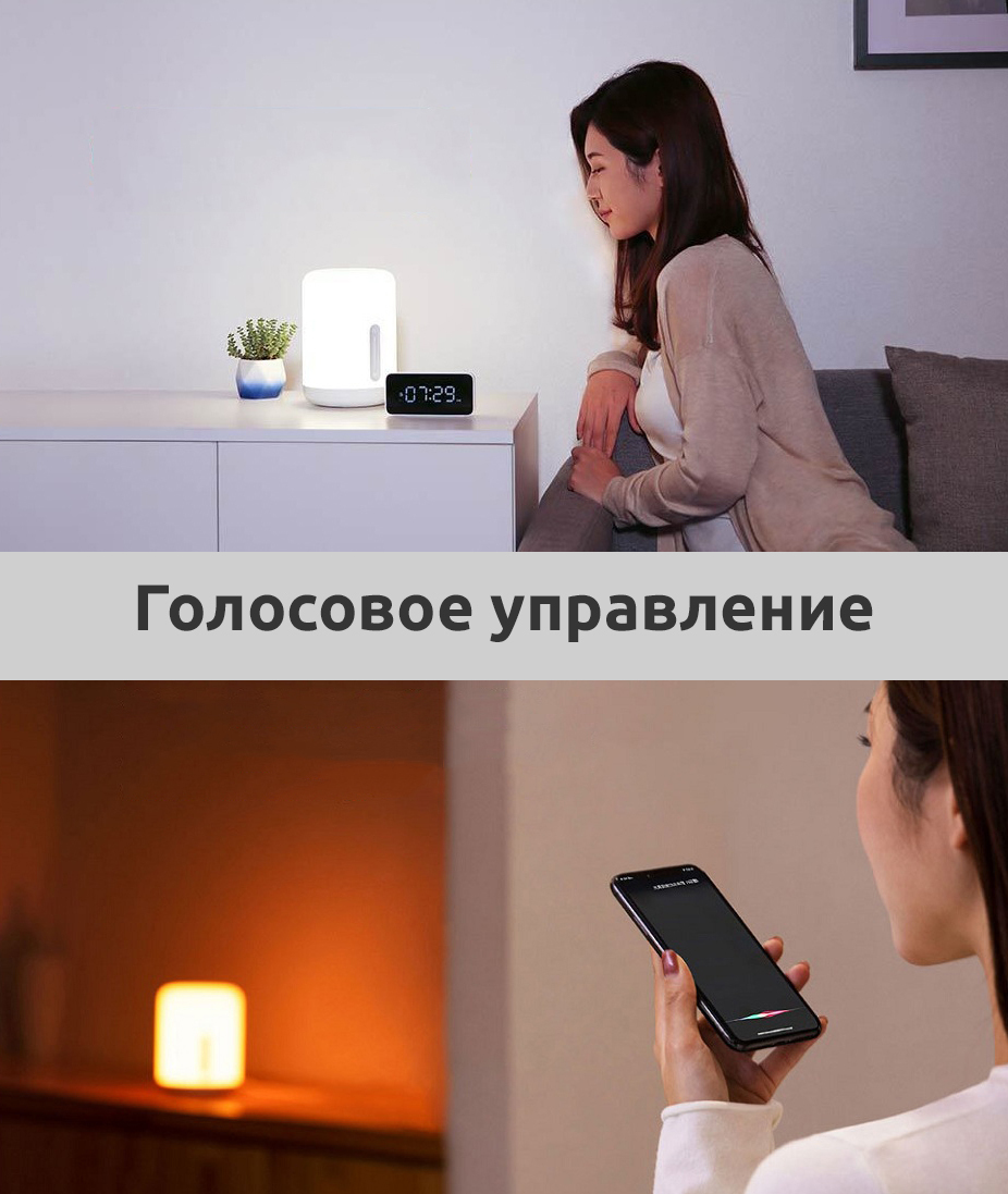 прикроватная лампа xiaomi mi bedside lamp 2 белая