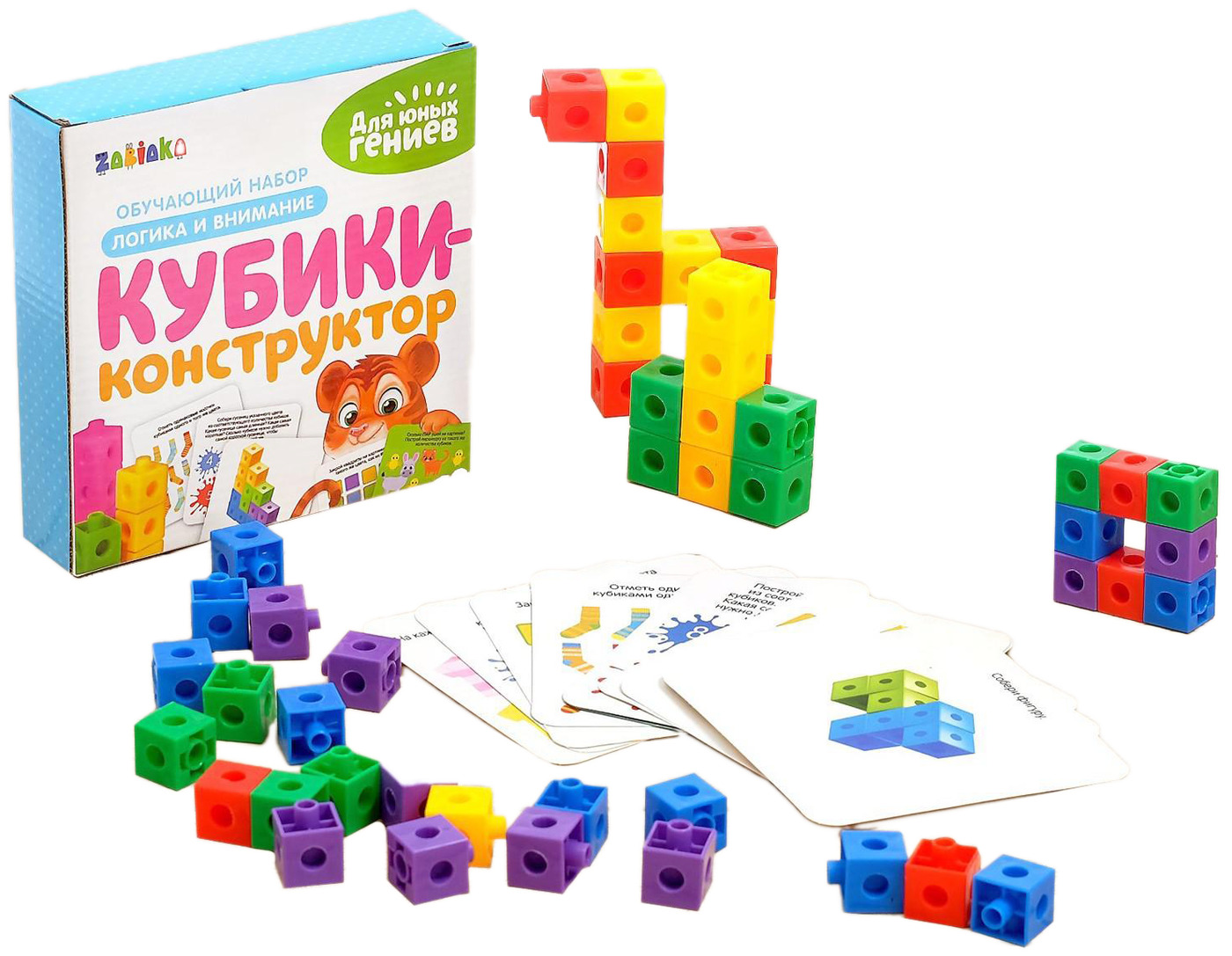 Обучающий набор "Кубики-конструктор": логика и внимание", набор 50 ...