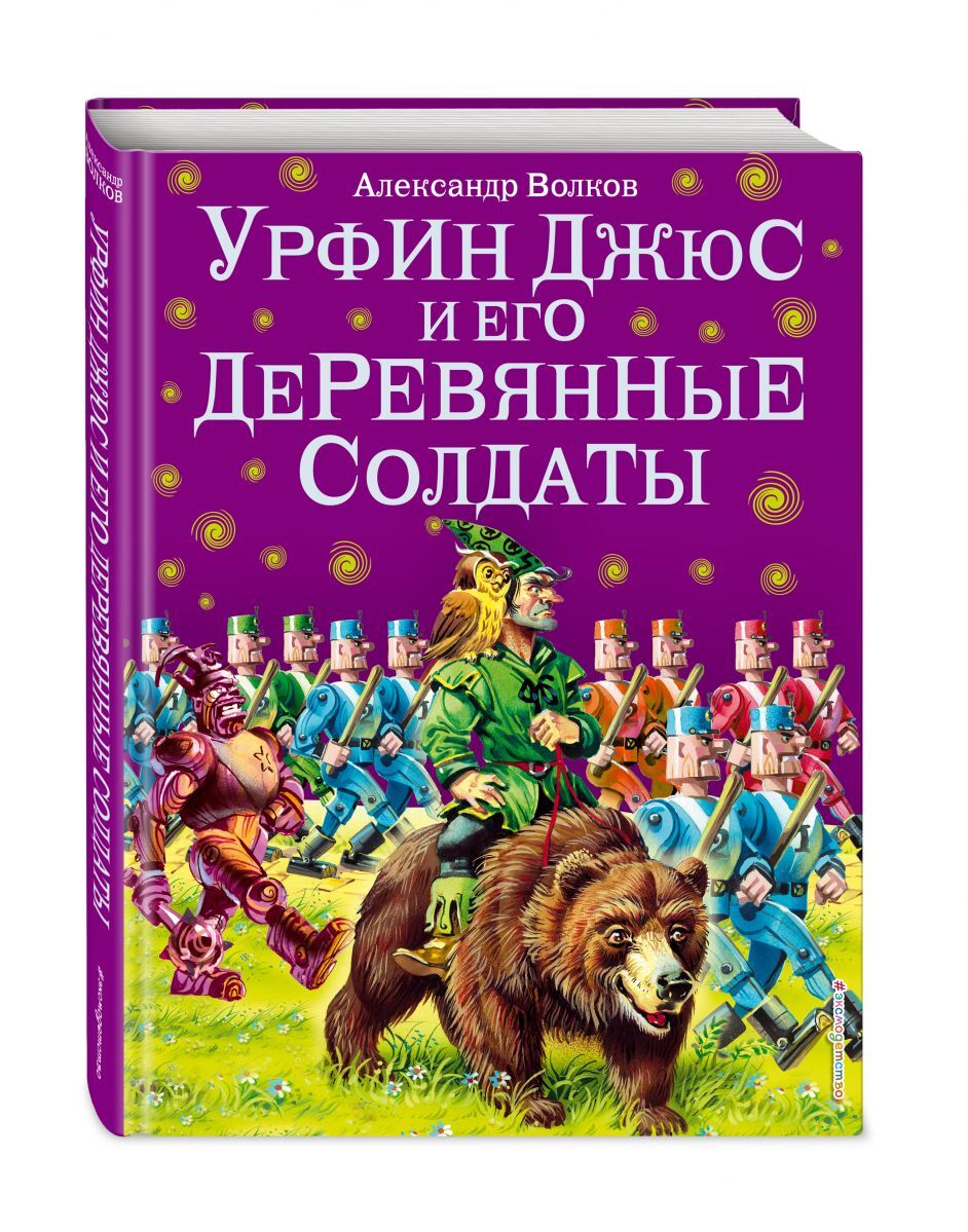 Солдаты Новый Год 2 Серия