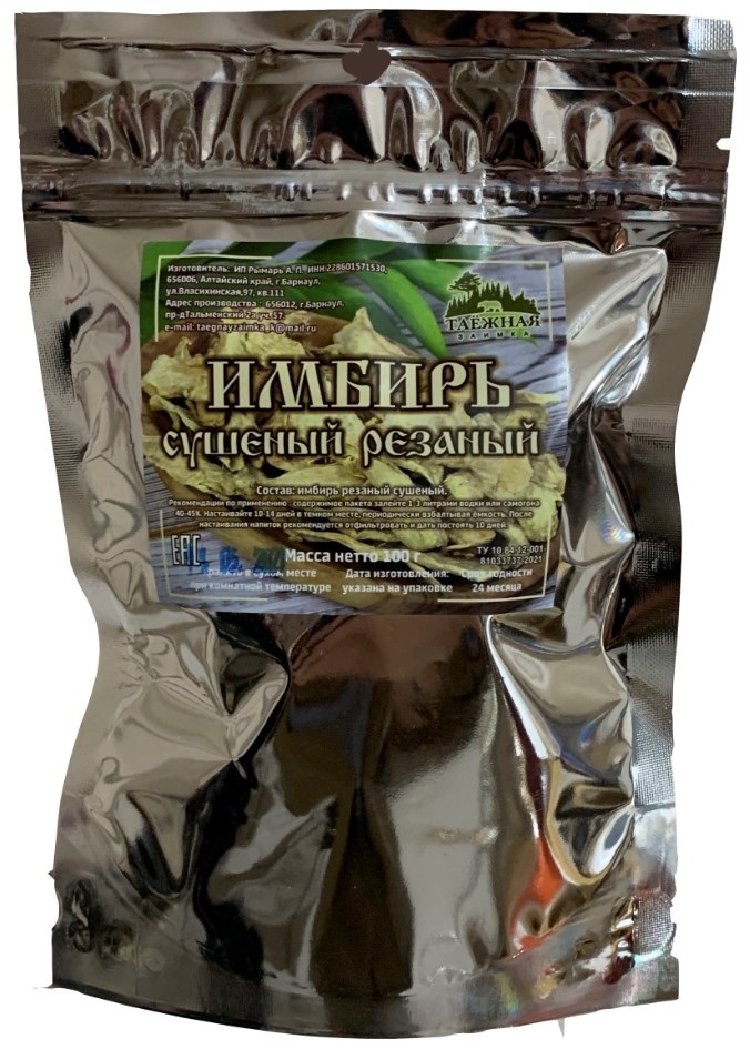 Имбирь сушеный резаный. 100 гр. — купить в интернет-магазине OZON с ...