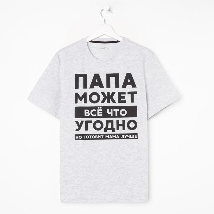 Новогодние Футболки Кафтан Новогодние Футболки Кафтан