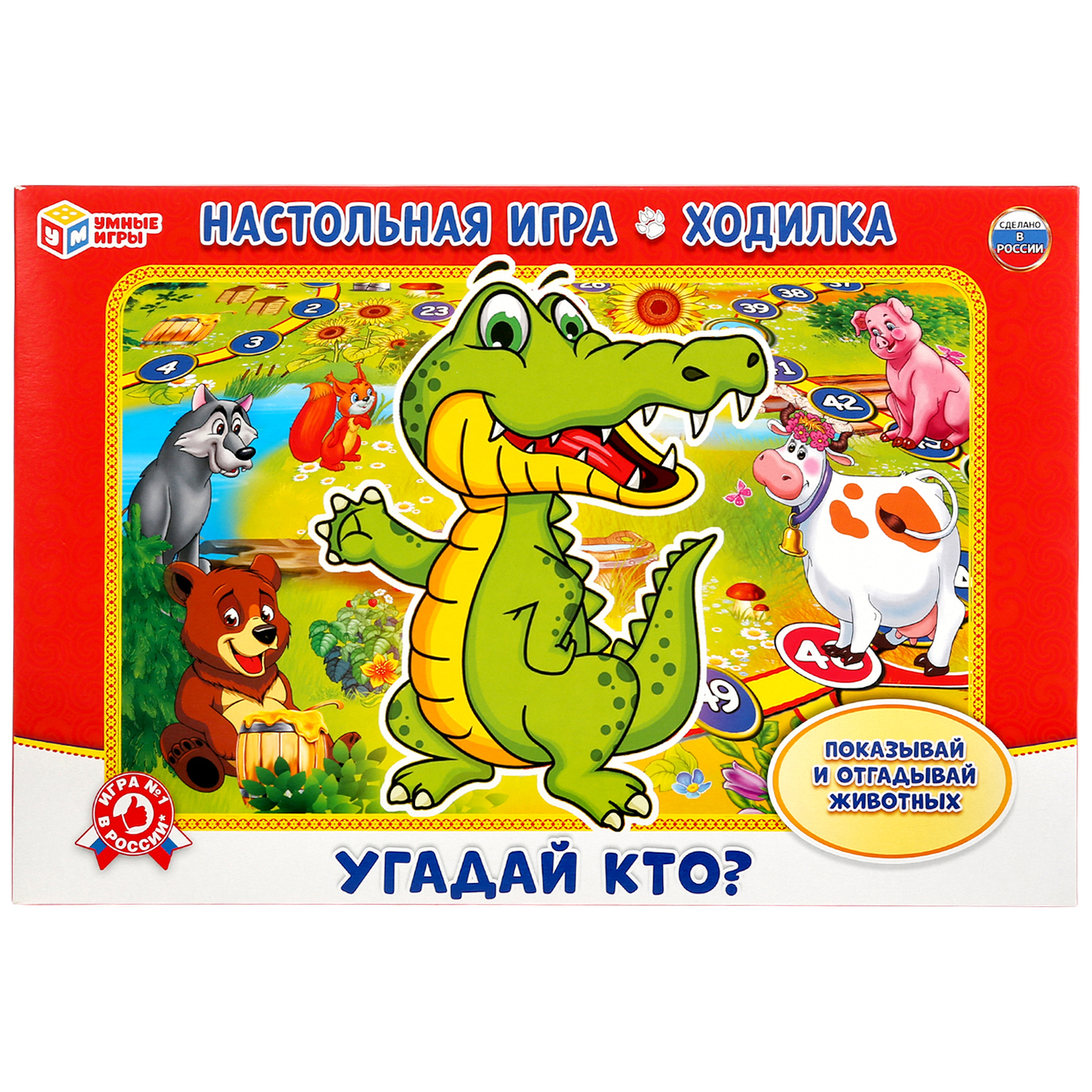 Настольная игра для детей ходилка Угадай кто? Умные игры