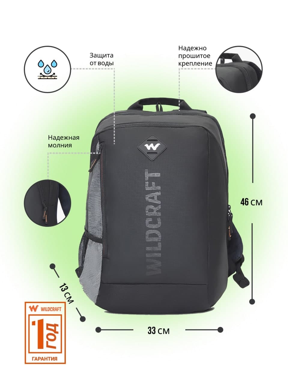 Рюкзак WILDCRAFT — купить в интернет-магазине OZON с быстрой доставкой