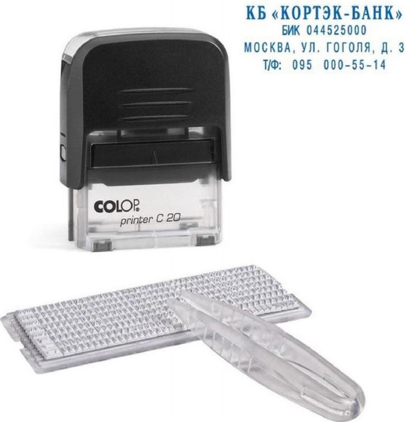 Х 14 38. Штамп самонаборный "Printer 20-Set" Colop. Штамп самонаборный Colop Printer c20-Set. Штамп самонаборный Colop Printer c30-Set пластиковый 5 строк. Штамп самонаборный пласт. 4стр. PR.c20-Set 38х14 (аналог 4911/DB,4912/DB)co.