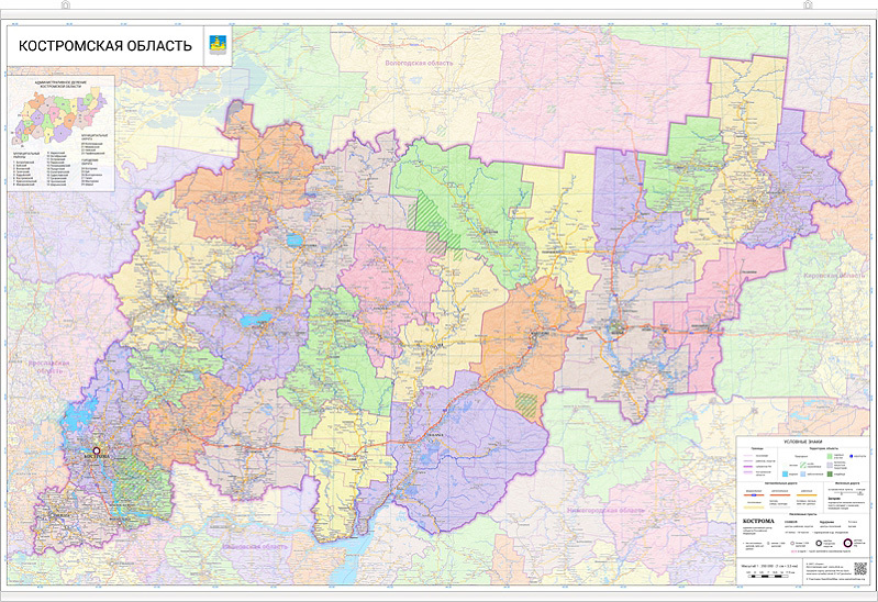 настенная карта Костромской области 131 х 86 см (с подвесом)