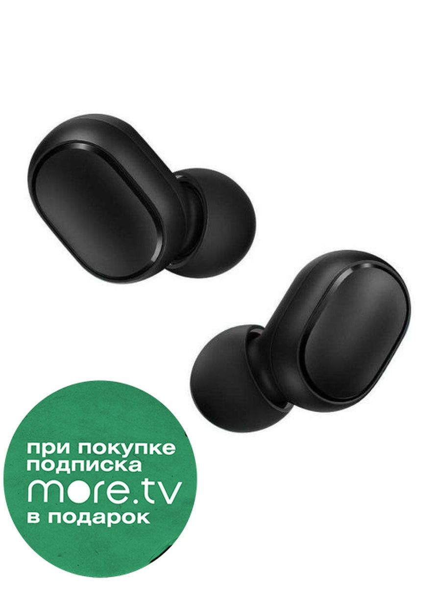 Xiaomi Redmi Airdots 2 Black Купить