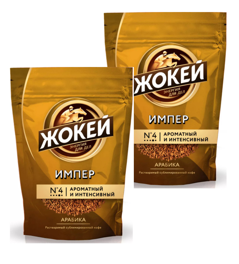 Кофе Молотый Жокей Купить Дешево